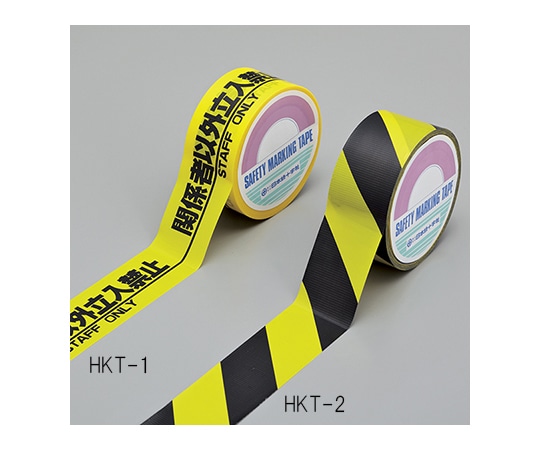 日本緑十字社 標示テープ(文字なし)黄・黒　262132 1巻（ご注文単位1巻）【直送品】