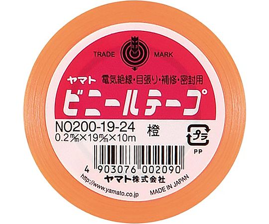 ヤマト ビニールテープ 19mm×10m 橙 NO200-19-24 1巻(ご注文単位1巻)【直送品】