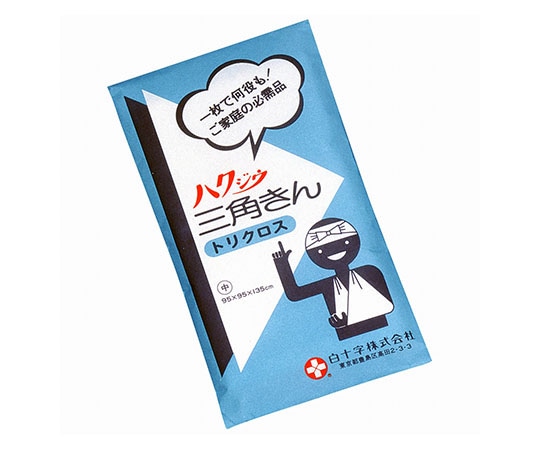 白十字 三角きん 中 14032 1枚(ご注文単位1枚)【直送品】