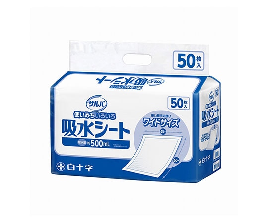 白十字 サルバ 吸水シート 4560 50枚入×4袋 19113 1ケース(ご注文単位1ケース)【直送品】