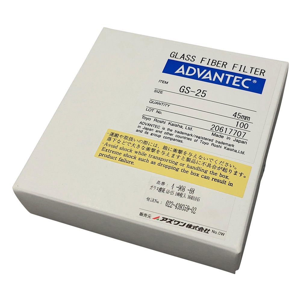 ADVANTEC ガラス濾紙　GS-25　100枚入　36481045 1箱（ご注文単位1箱）【直送品】