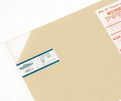 光 アクリルキャスト板 300×450×5mm 透明 AC00-534 1枚(ご注文単位1枚)【直送品】