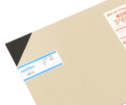 光 アクリルキャスト板 300×450×3mm 黒 AC96-334 1枚(ご注文単位1枚)【直送品】