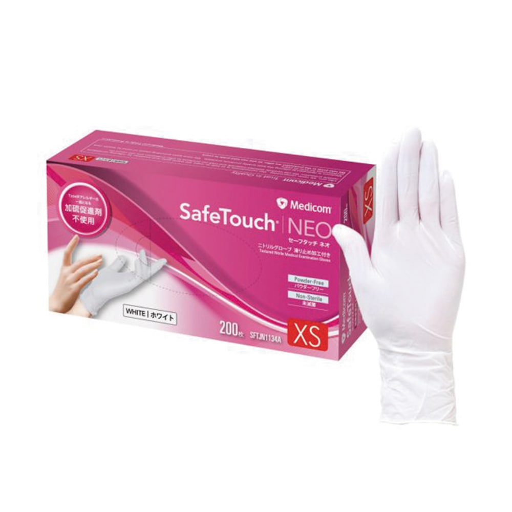 ARメディコム・インク・アジアリミテッド セーフタッチ ネオ ニトリルグローブ プラチナホワイト XSサイズ 1箱(200枚入) SFTJN1134A 1箱(ご注文単位1箱)【直送品】