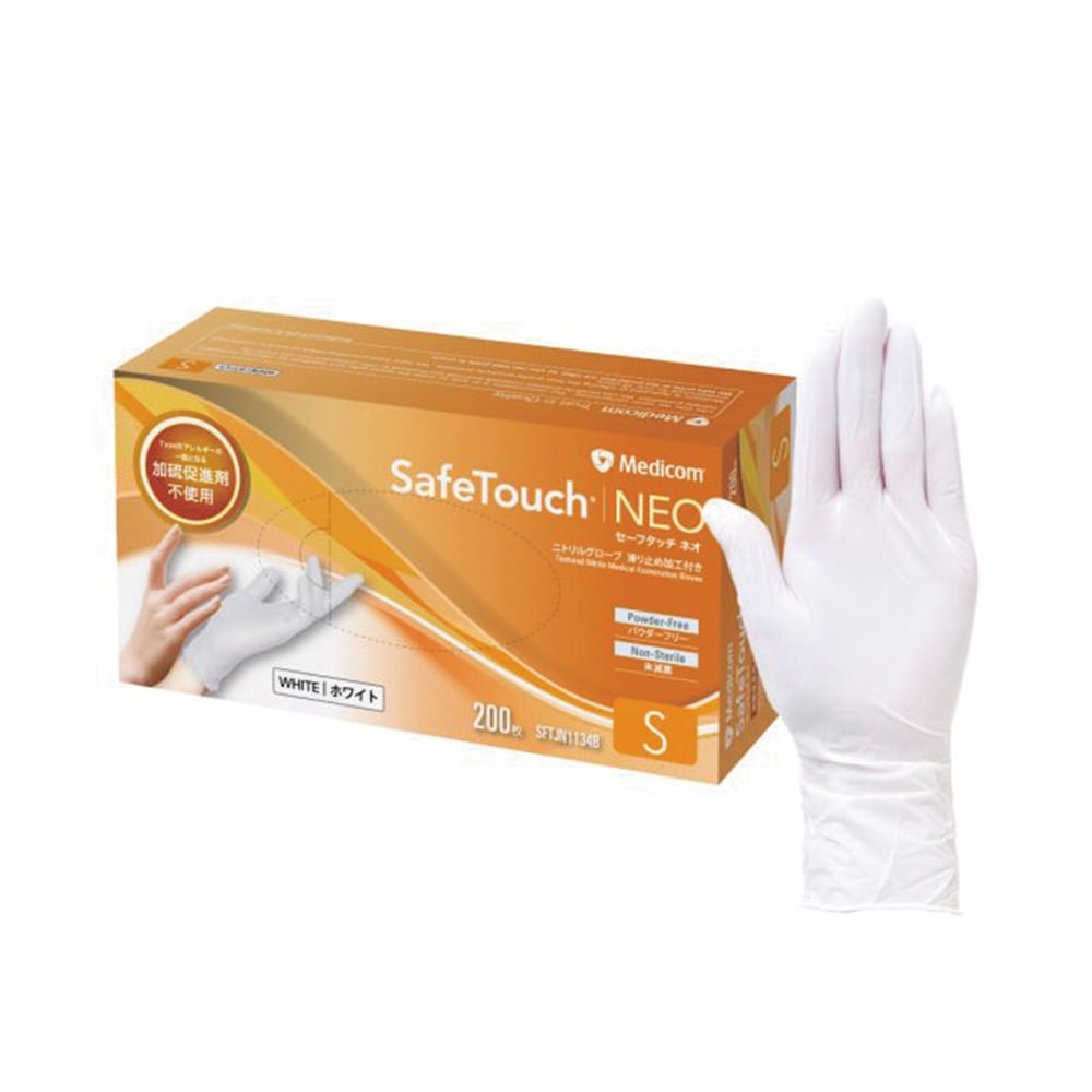 ARメディコム・インク・アジアリミテッド セーフタッチ ネオ ニトリルグローブ プラチナホワイト Sサイズ 1箱(200枚入) SFTJN1134B 1箱(ご注文単位1箱)【直送品】