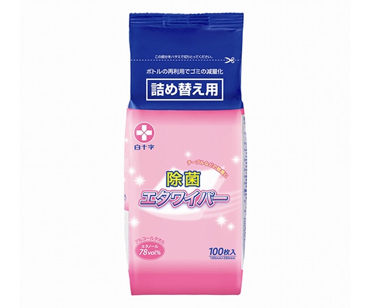 白十字 エタワイパー（詰替）　100枚入×20袋　42793 1ケース（ご注文単位1ケース）【直送品】