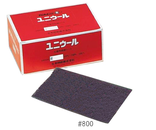 アズワン ユニウール#800 パープル 1箱(10枚入) 1箱(ご注文単位1箱)【直送品】