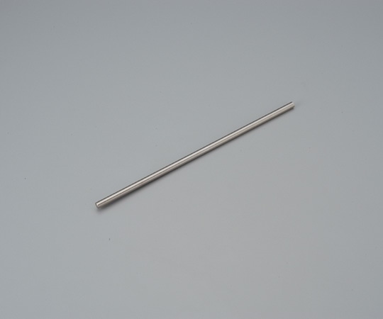 アズワン 撹拌棒(SUS304製)　φ8×450mm　 1個（ご注文単位1個）【直送品】