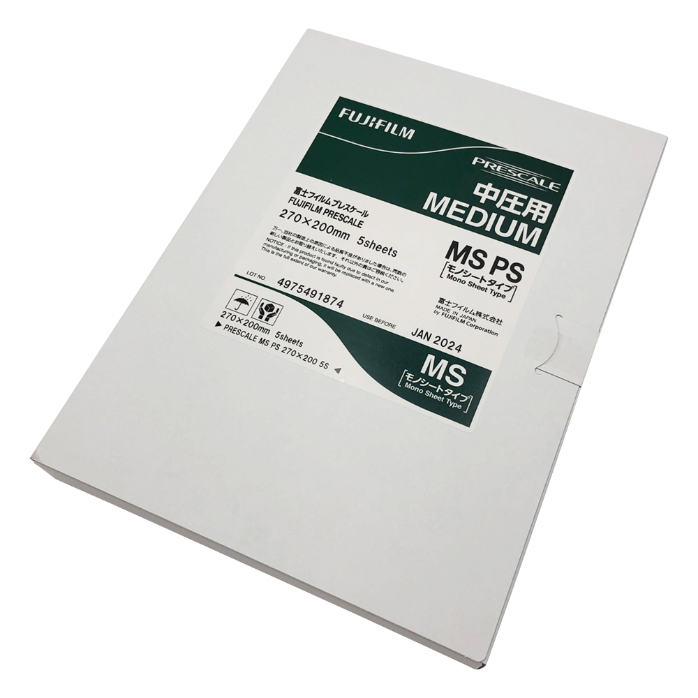富士フイルム プレシート（圧力測定フィルム）中圧用 1箱（5枚入）　MS　PS 1箱（ご注文単位1箱）【直送品】