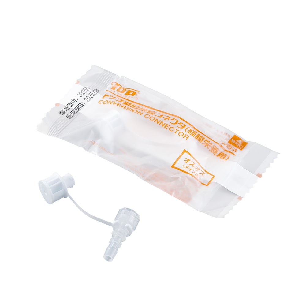 トップ 新旧接続コネクタ(栄養用) オスオス 1箱(10個入) 26210 1箱(ご注文単位1箱)【直送品】