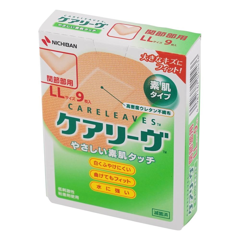 ニチバン ケアリーヴ救急絆創膏) LL(関節部用) 9枚入 CL9LL 1個(ご注文単位1個)【直送品】
