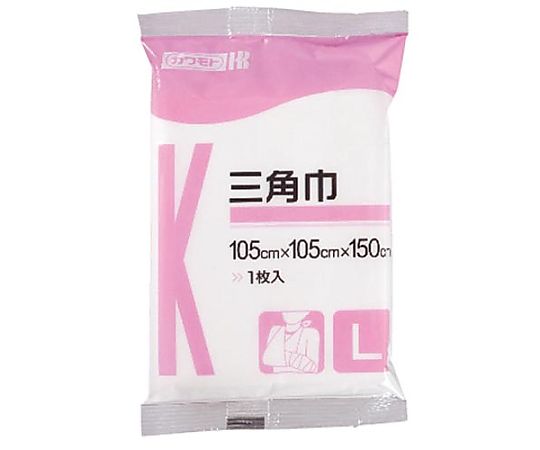 カワモト(川本産業) 三角巾 Lサイズ 014-001100-00 1枚(ご注文単位1枚)【直送品】