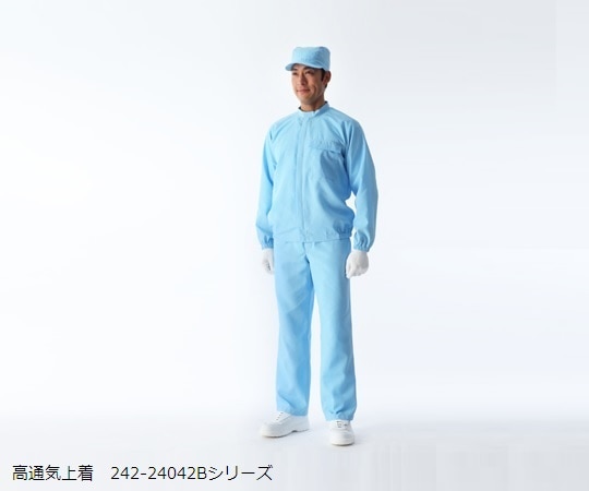 ガードナー ポケット付き上着(青) Lサイズ CK2404-2 1枚(ご注文単位1枚)【直送品】