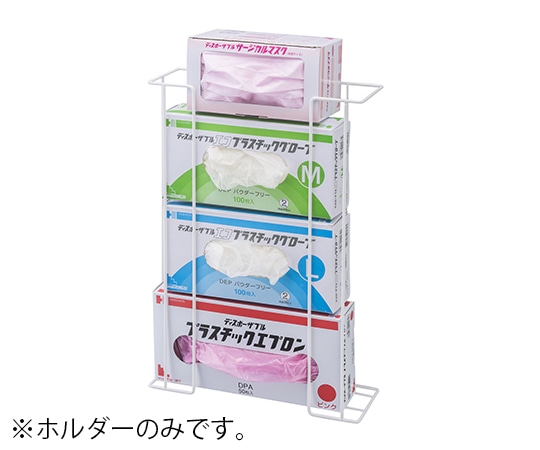 長谷川綿行 グローブホルダー 3連 426789 1個(ご注文単位1個)【直送品】