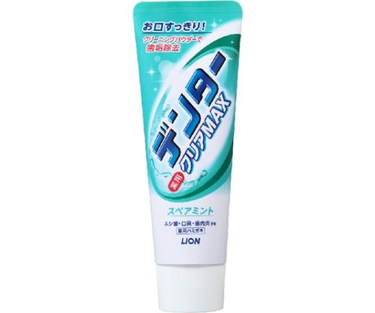 ライオン デンタークリアMAXライオン スペアミント タテ型 140G 1本(ご注文単位1本)【直送品】