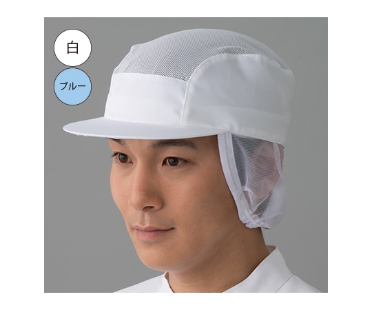 東洋リントフリー クリーンフード 青　JA479A-02 FREE 1枚（ご注文単位1枚）【直送品】