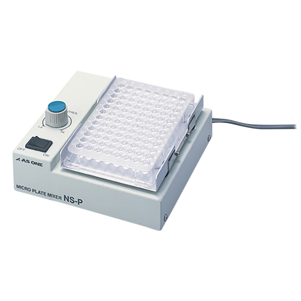 アズワン マイクロプレートミキサー NS-P 1台(ご注文単位1台)【直送品】