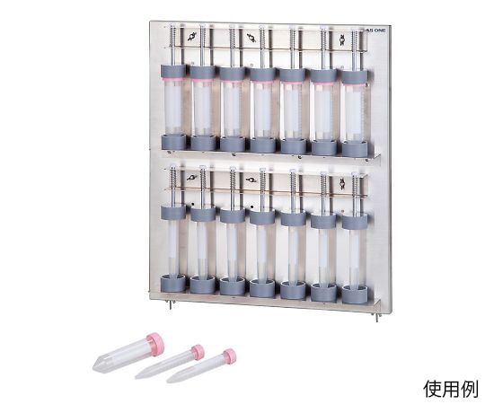 アズワン 万能シェーカー用オプションコニカルチューブホルダー 1個(ご注文単位1個)【直送品】