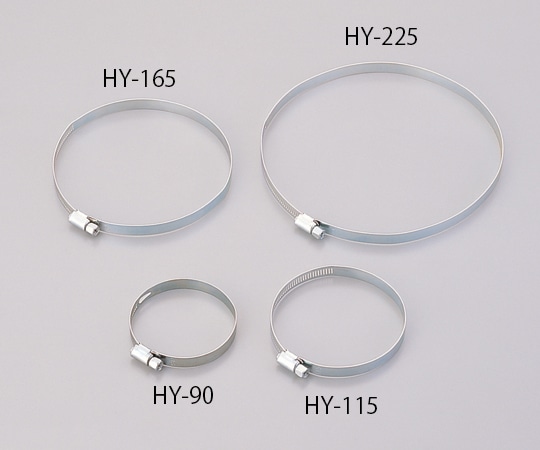 アズワン ホースバンド（大口径ダクト用）　φmm：115-90　HY-115 1個（ご注文単位1個）【直送品】