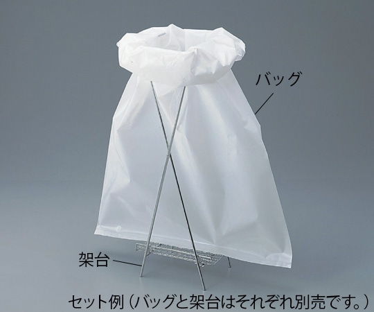 ユーアイ化成 バイオハザードバック PP 白 250枚入 No.1 1袋(ご注文単位1袋)【直送品】