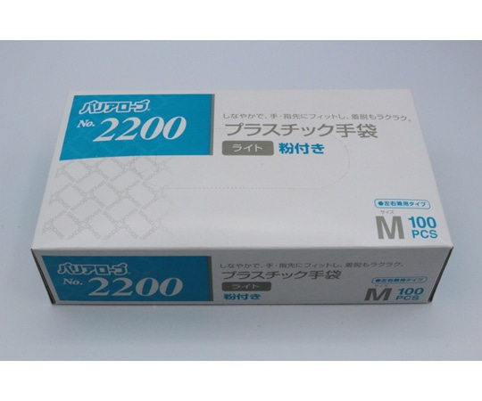 リーブル プラスチック手袋 バリアローブ ライト 粉付き M 100枚 #2200 1箱(ご注文単位1箱)【直送品】