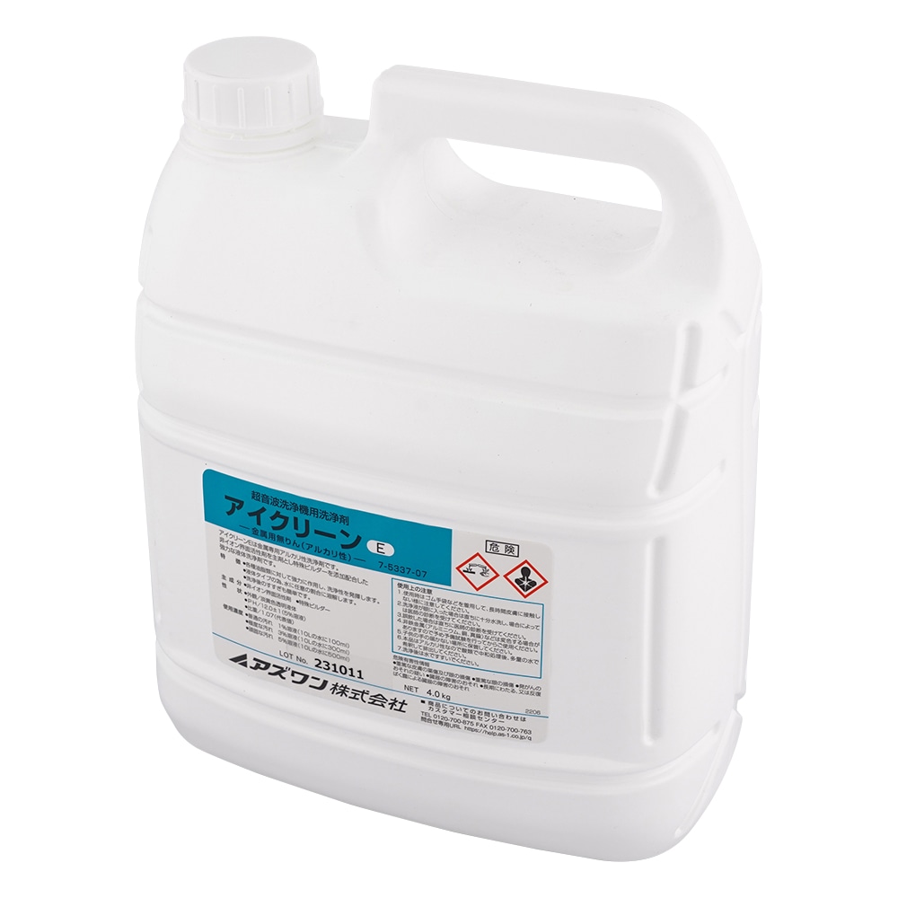 アズワン アイクリーン(超音波洗浄器用洗浄剤)金属用 E 1個(ご注文単位1個)【直送品】