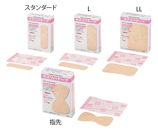 アズワン キズリバテープウレタンタイプ 指先 1箱（10枚入）　 1箱（ご注文単位1箱）【直送品】