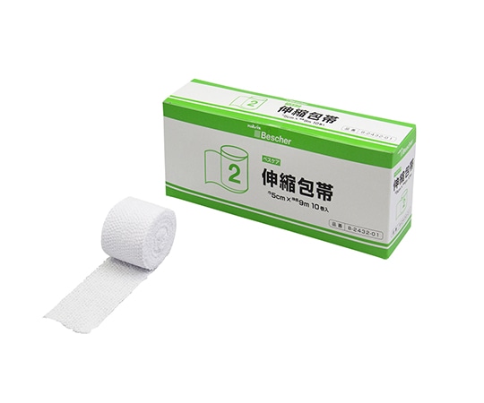 ナビス（アズワン） ベスケア　伸縮包帯　2号　10巻入　 1箱（ご注文単位1箱）【直送品】