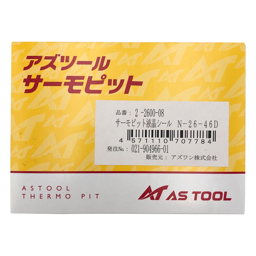 アズワン サーモピット液晶シール(可逆性) 1箱(20枚入) N-26-46D 1箱(ご注文単位1箱)【直送品】