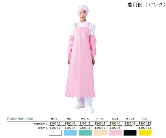 ワコウ マイティクロス（R）エプロン　胸当て　たすき掛け　ブルー　M　E1001-1-M 1枚（ご注文単位1枚）【直送品】