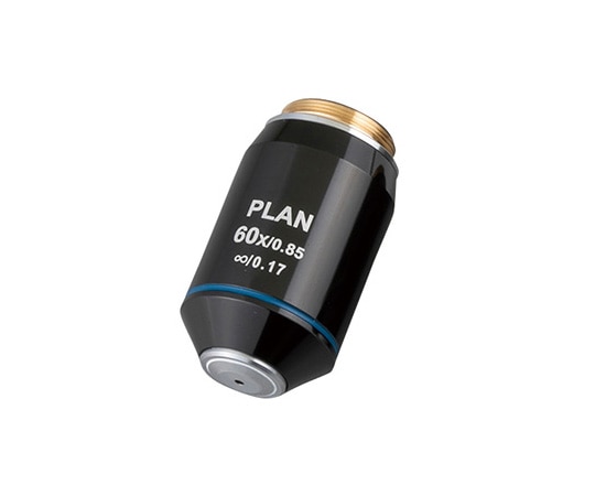 アズワン プラノレンズ生物顕微鏡 インフィニティ用 対物レンズ(倍率60×) SL-700 OBJ60X 1個(ご注文単位1個)【直送品】