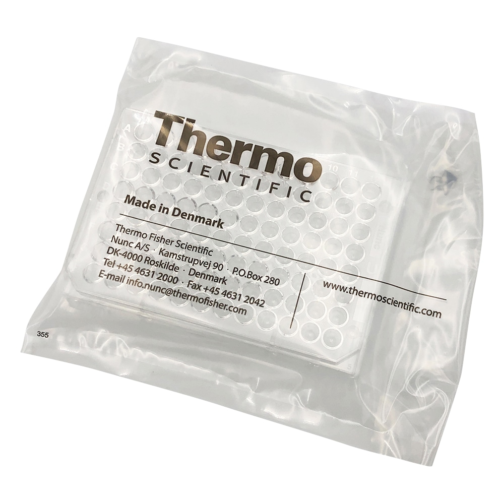 Nalge Nunc (サーモフィッシャーサイエンティフィック) マイクロウェルプレート(96ウェルプレート) U底(フタ無し)・γ線滅菌済 1箱(1枚×50袋入) 262162 1箱(ご注文単位1箱)【直送品】