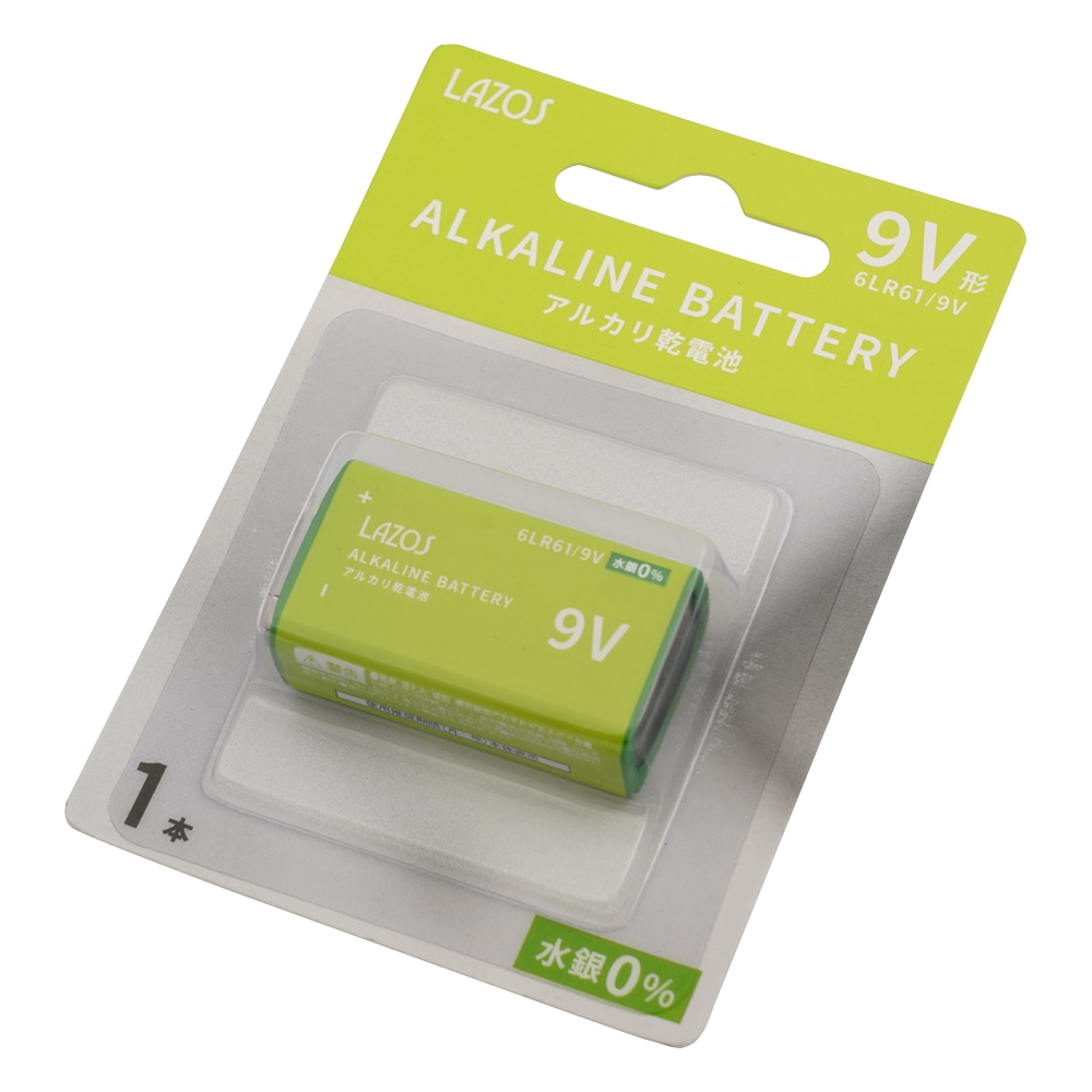 Lazos アルカリ乾電池 9V形 1個入 LA-9VX1 1個(ご注文単位1個)【直送品】