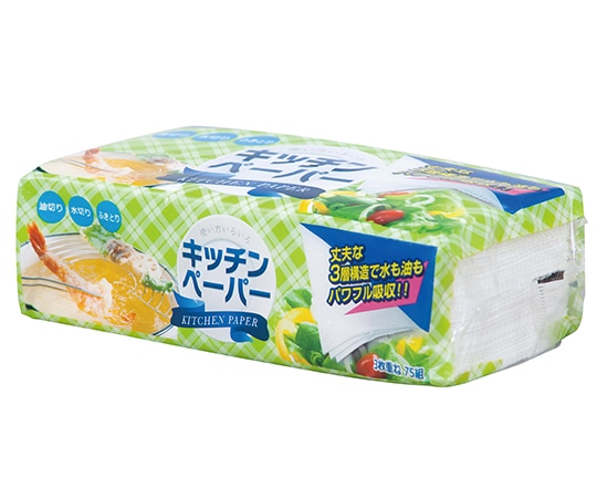丸富製紙 キッチンペーパー　3枚重ね75組タイプ　2552 1箱（ご注文単位1箱）【直送品】