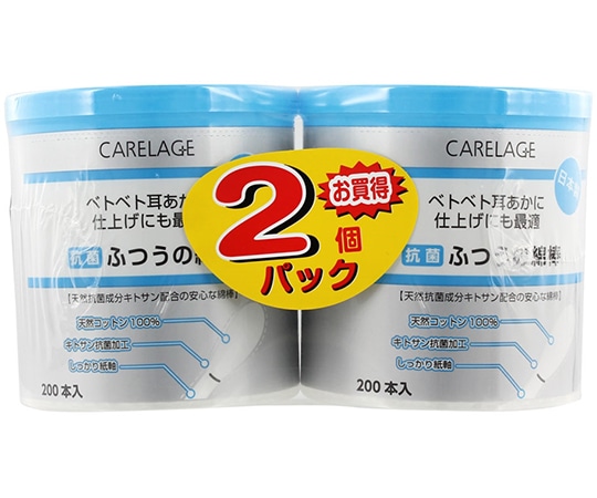 山洋 CARELAGE 抗菌ふつう綿棒 200本×2個 1セット(ご注文単位1セット)【直送品】