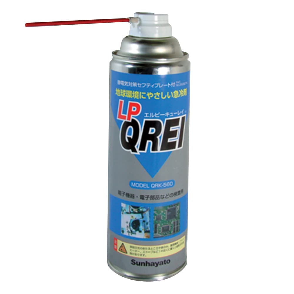 サンハヤト 急冷剤 QRK-560 1本(ご注文単位1本)【直送品】