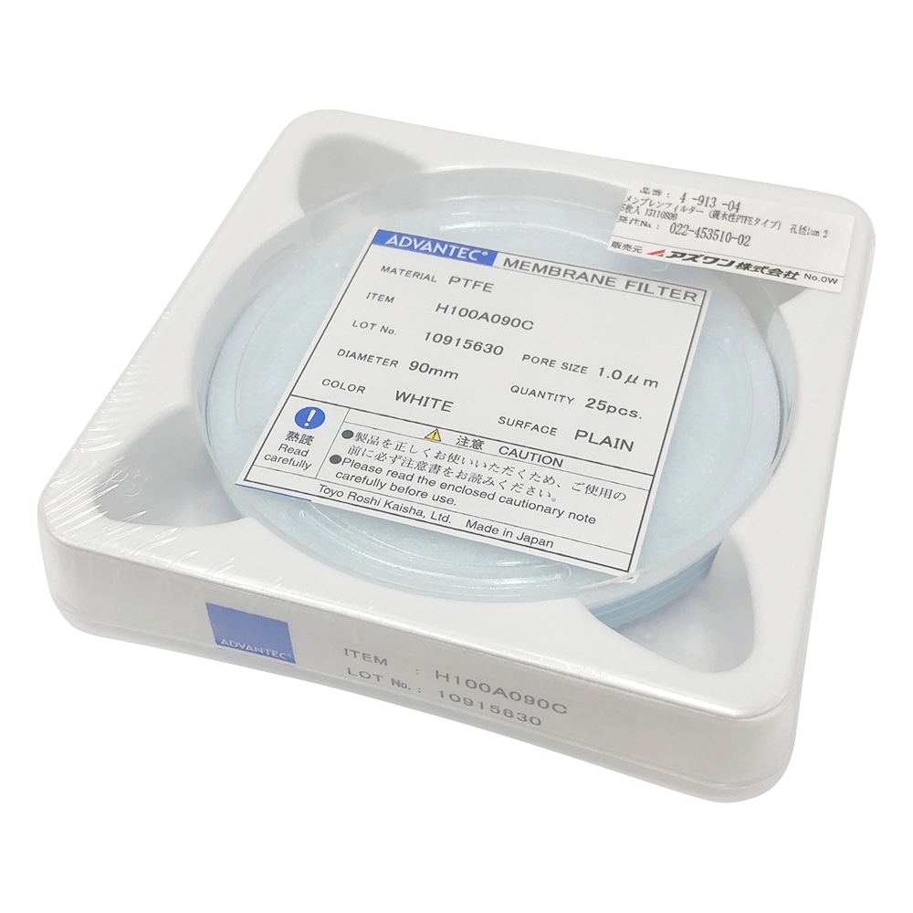 ADVANTEC メンブレンフィルター(親水性PTFEタイプ) 孔径1μm 25枚入 13110809 1箱(ご注文単位1箱)【直送品】