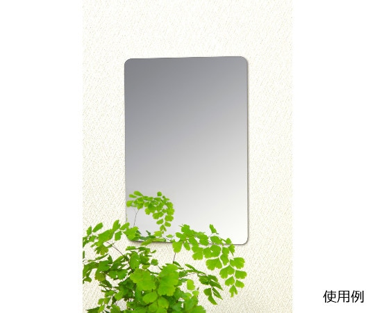 ケイマック セーフティーミラー SF-10 1枚(ご注文単位1枚)【直送品】