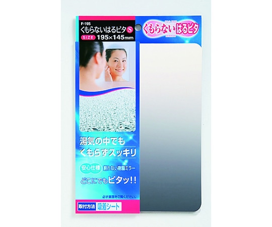 ケイマック くもらないはるピタ　S　F-195 1枚（ご注文単位1枚）【直送品】