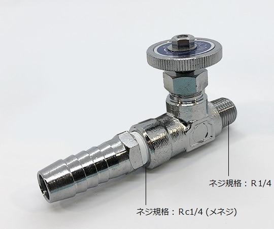 アズワン 真空バルブ14φ　1092*0 1個（ご注文単位1個）【直送品】