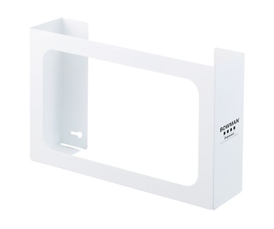 Bowman グローブディスペンサー(スチールタイプ) GB-003 1個(ご注文単位1個)【直送品】