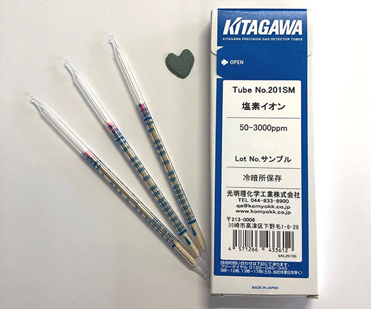 北川式・光明理化 塩素イオン測定用水質検知管 201SM 1箱(ご注文単位1箱)【直送品】