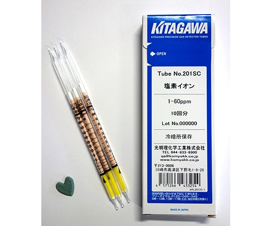 北川式・光明理化 塩素イオン測定用水質検知管 201SC 1箱(ご注文単位1箱)【直送品】