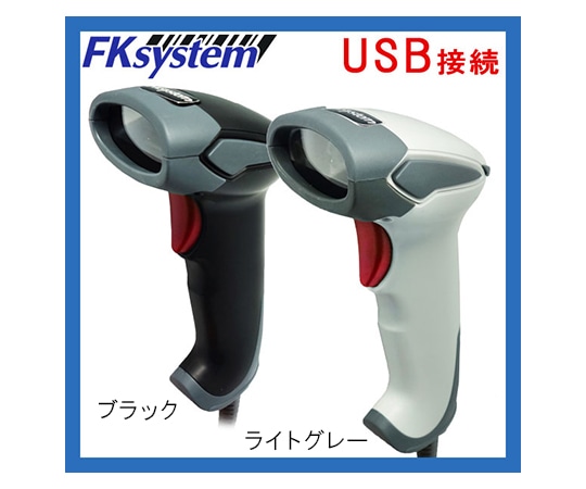 エフケイシステム 高性能レーザースキャナー USB ブラック KS-5300(BK) 1個(ご注文単位1個)【直送品】