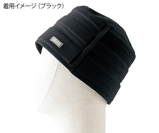 特殊衣料 保護帽　abonetホームレイヤー　L　ブラック　2173 1個（ご注文単位1個）【直送品】