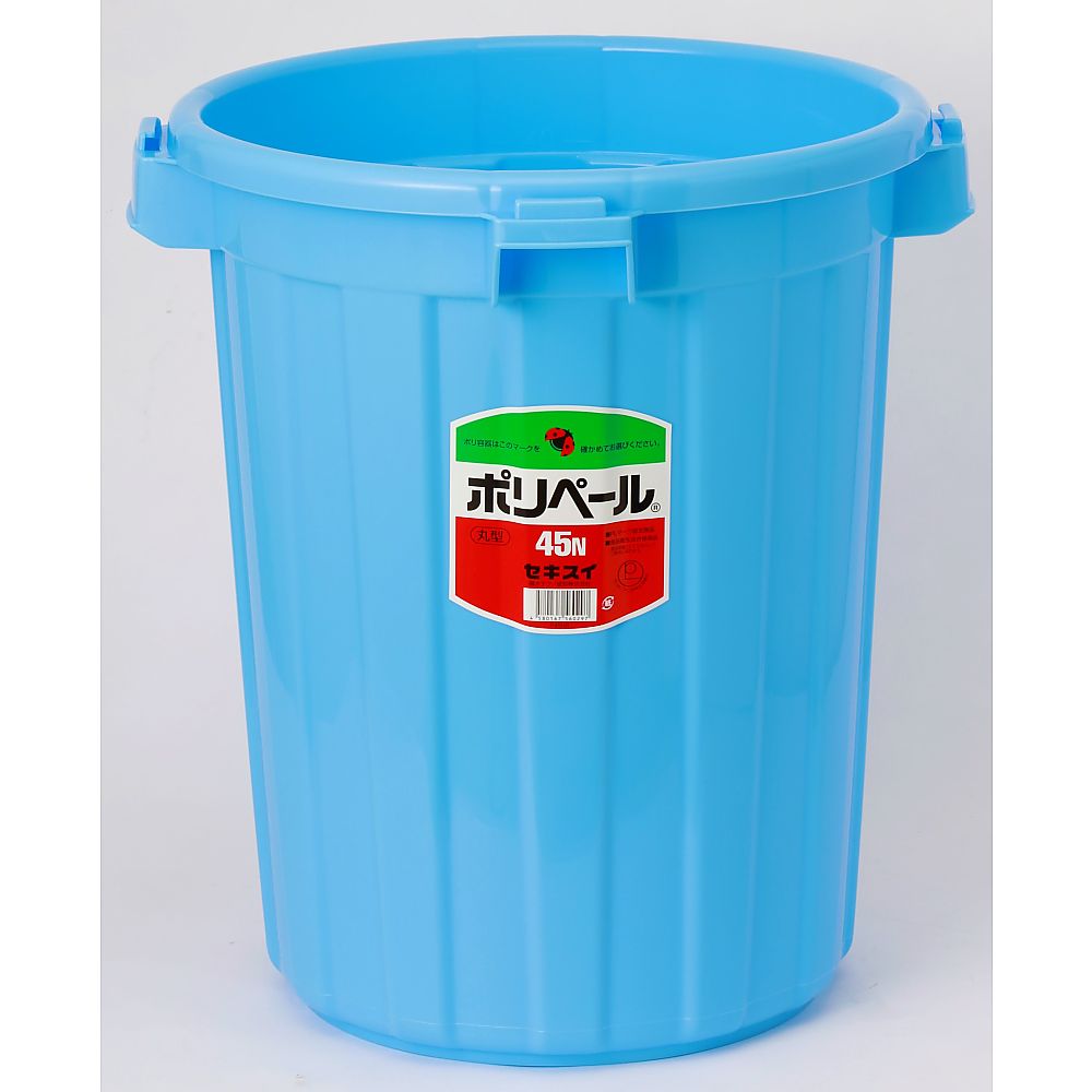 セキスイ ポリペール(PEポリエチレン製・ブルー) NO.45 本体 P45NB 1個(ご注文単位1個)【直送品】