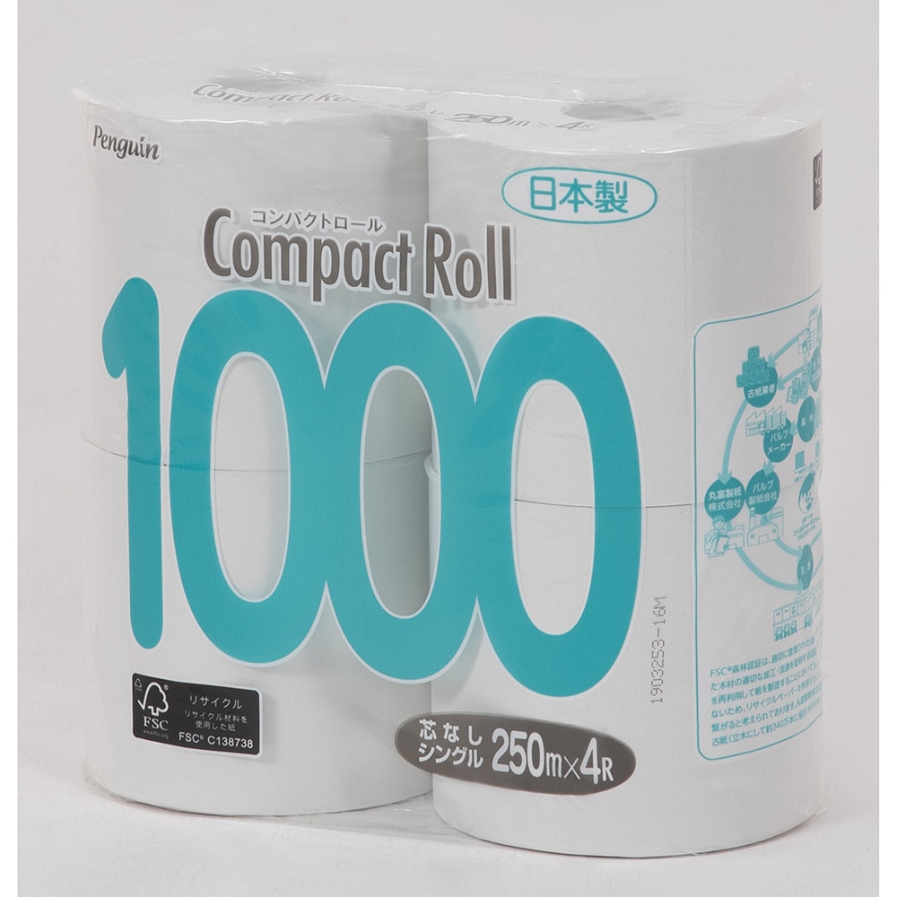 丸富製紙 スーパーロングトイレットペーパー(芯なし) シングル 4個入 1パック(ご注文単位1パック)【直送品】