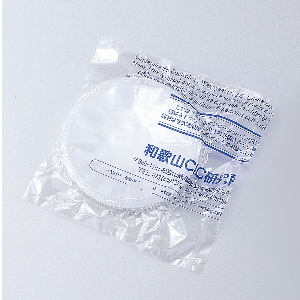 アズワン ウェハートレーSCCセット 50.8（2）mm用　H-22-20 1セット（ご注文単位1セット）【直送品】