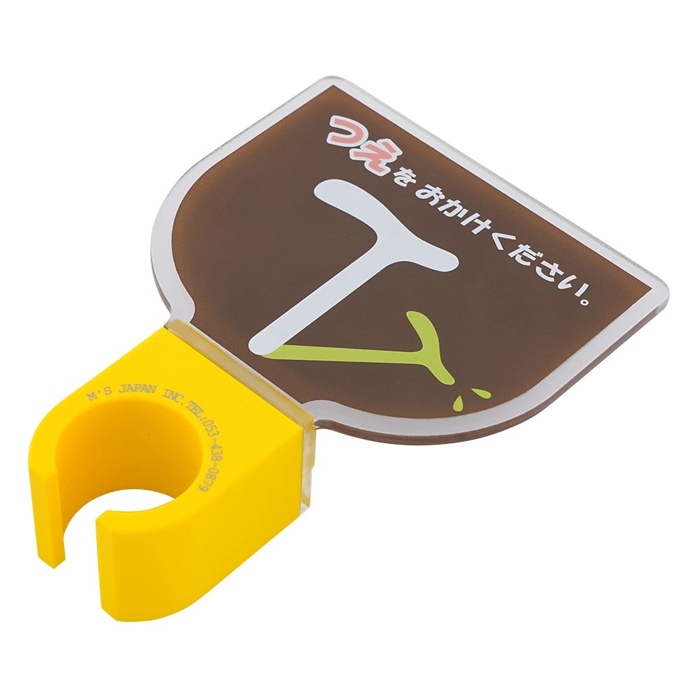 エムズジャパン 杖ホルダー（つえつえほ～）　固定L型タイプ　茶　 1個（ご注文単位1個）【直送品】