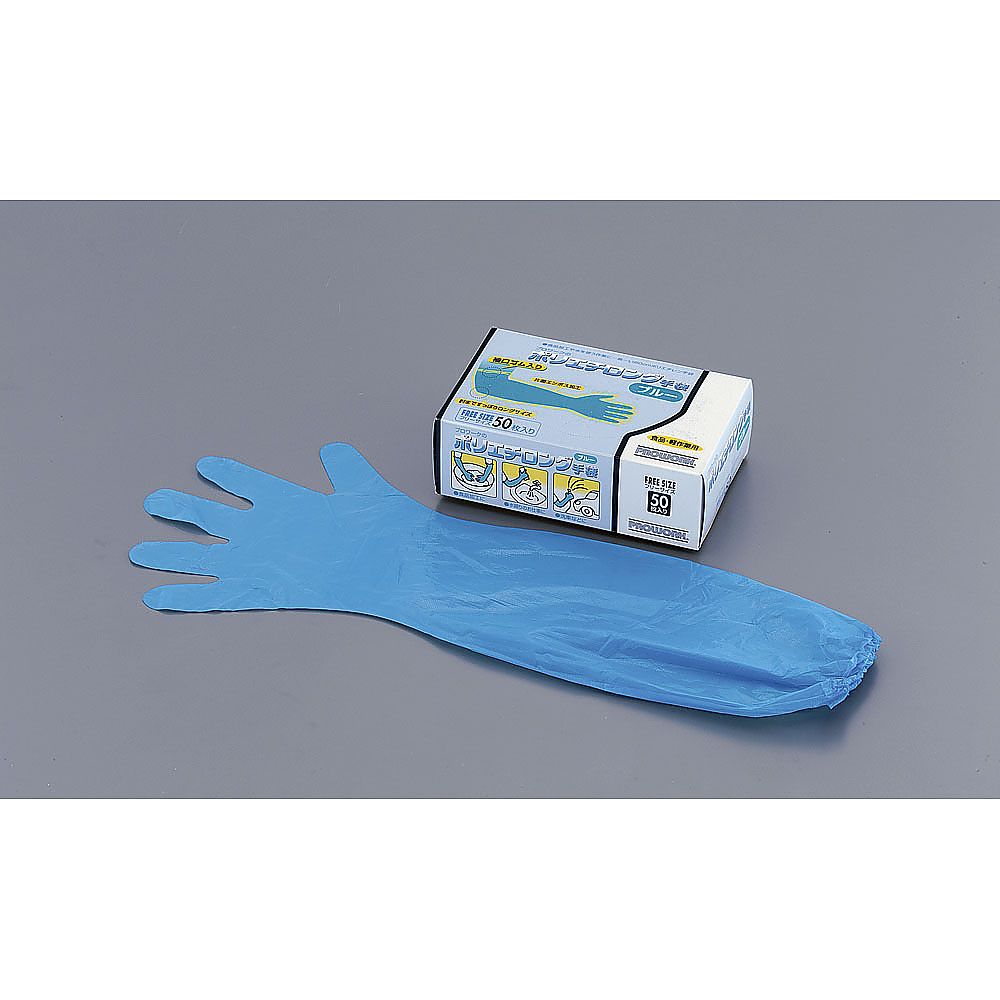 中部物産貿易 プロワーク ポリエチロング手袋 ブルー 50枚入 STBH801 1セット(ご注文単位1セット)【直送品】